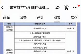 半岛手机体育下载官网地址在哪截图2